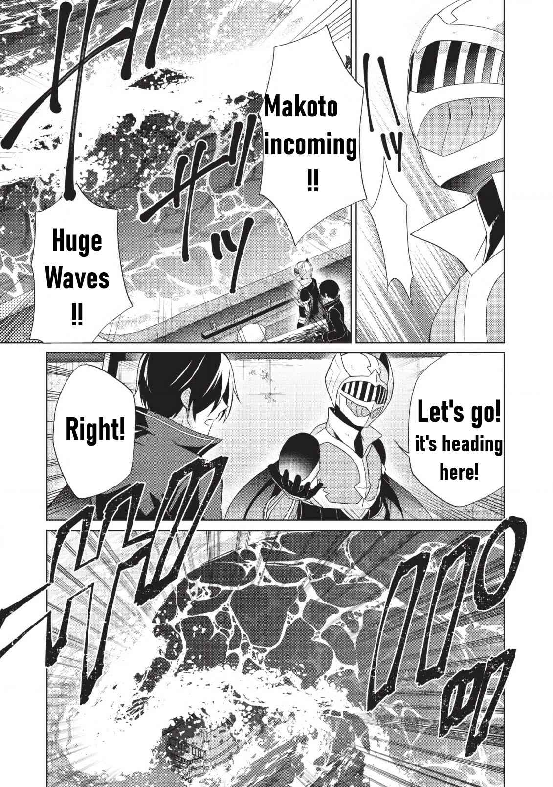 Page 42 Chapter 25 Shingan no Yuusha
