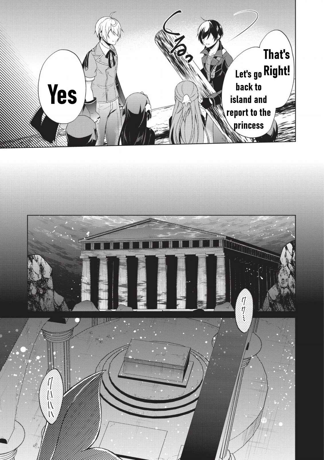 Page 44 Chapter 25 Shingan no Yuusha
