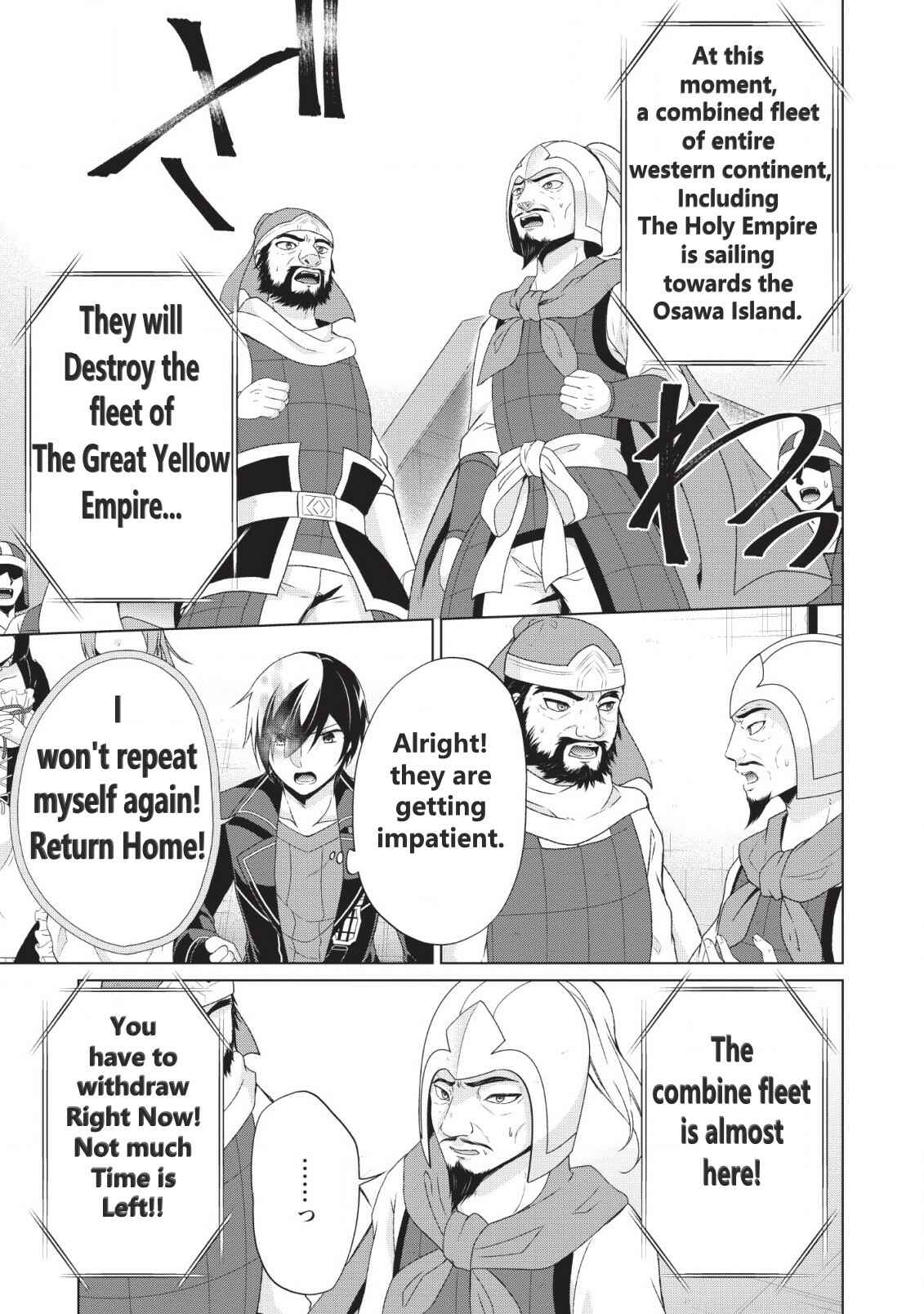 Page 6 Chapter 25 Shingan no Yuusha