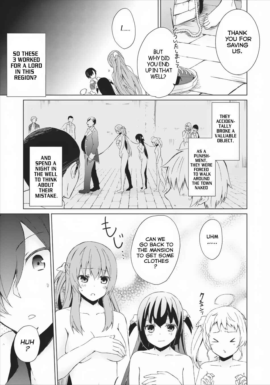 Page 2 Chapter 2 Shingan no Yuusha