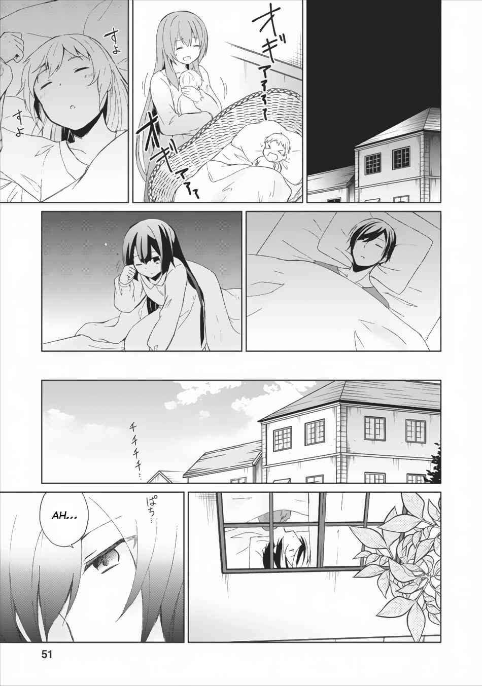Page 20 Chapter 2 Shingan no Yuusha