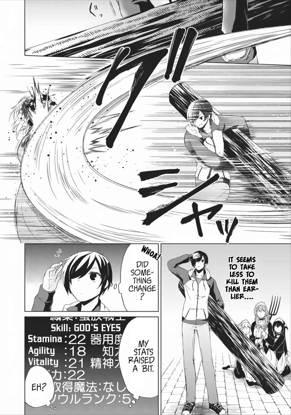 Page 7 Chapter 2 Shingan no Yuusha