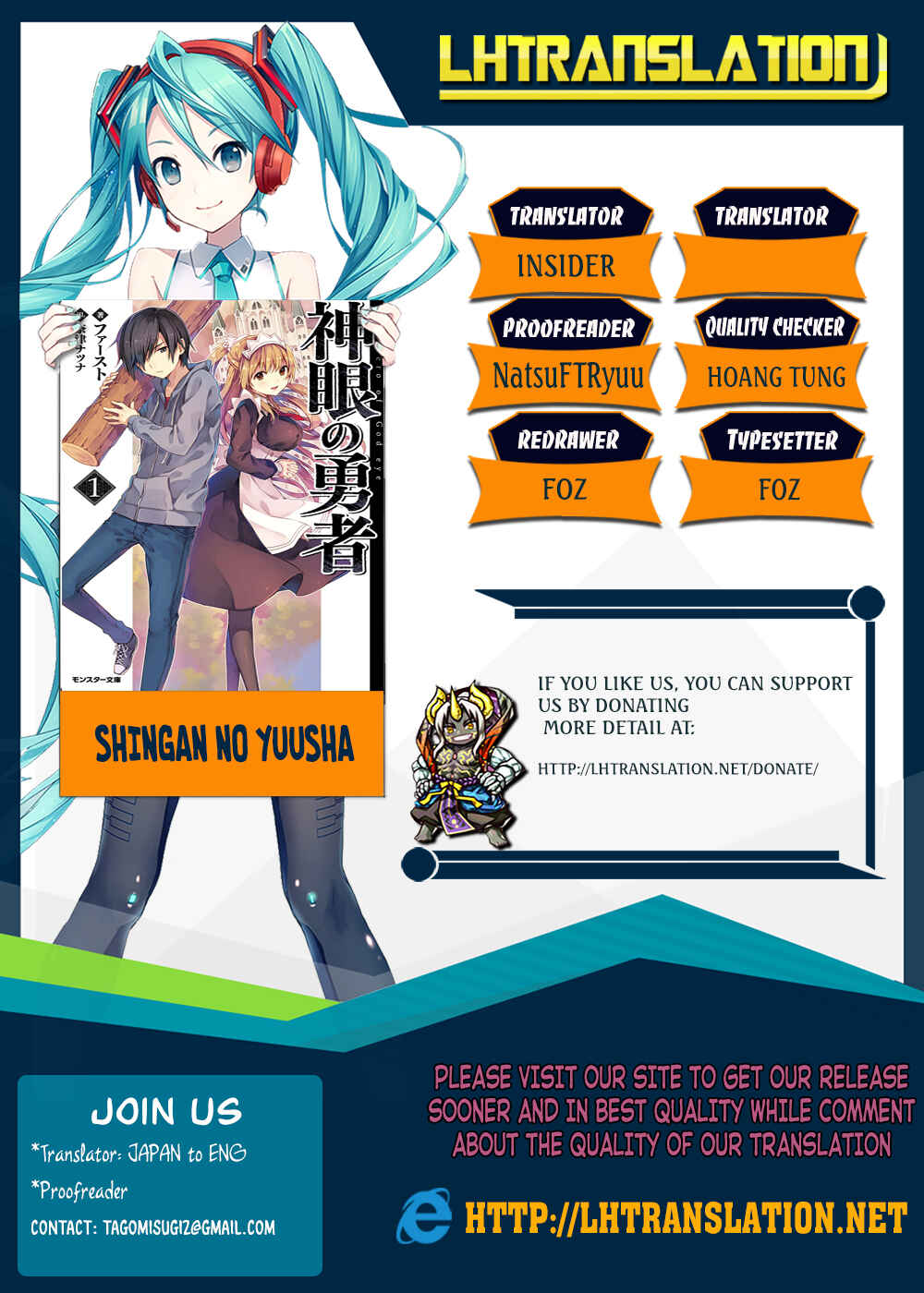 Page 1 Chapter 15 Shingan no Yuusha