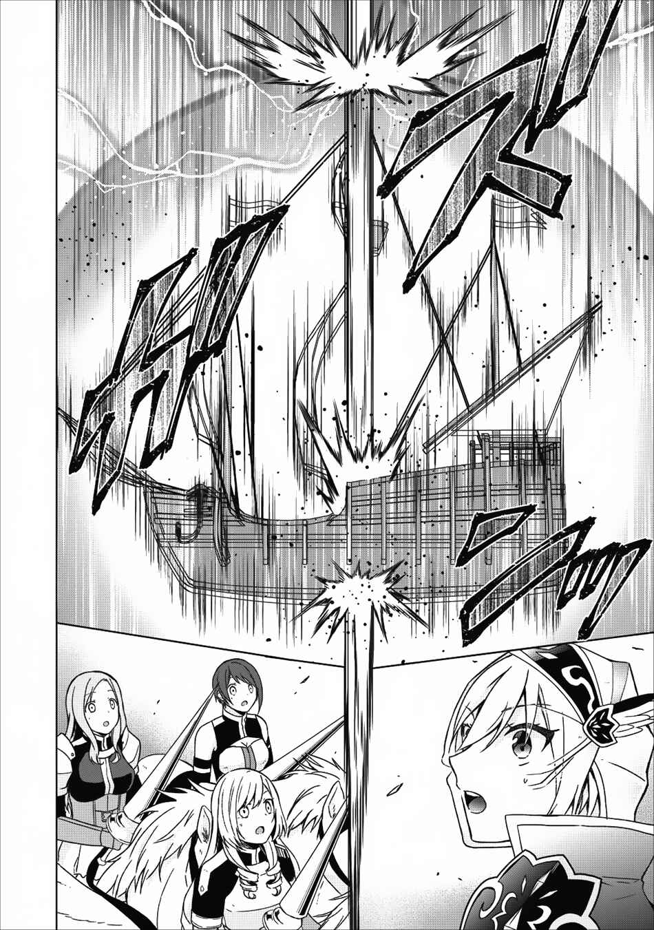 Page 13 Chapter 15 Shingan no Yuusha