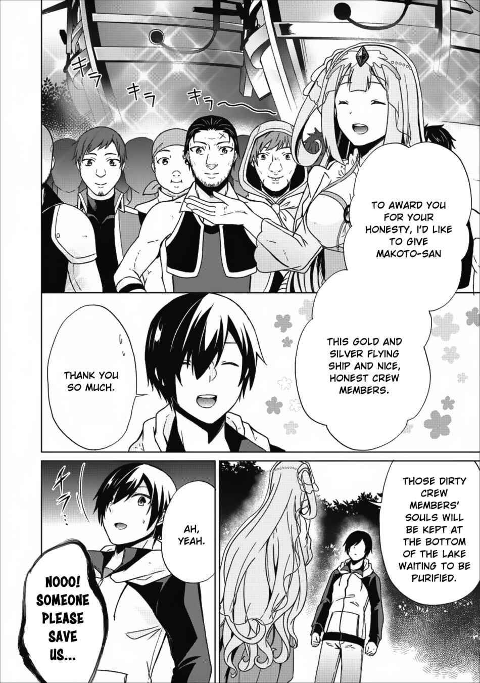 Page 15 Chapter 15 Shingan no Yuusha