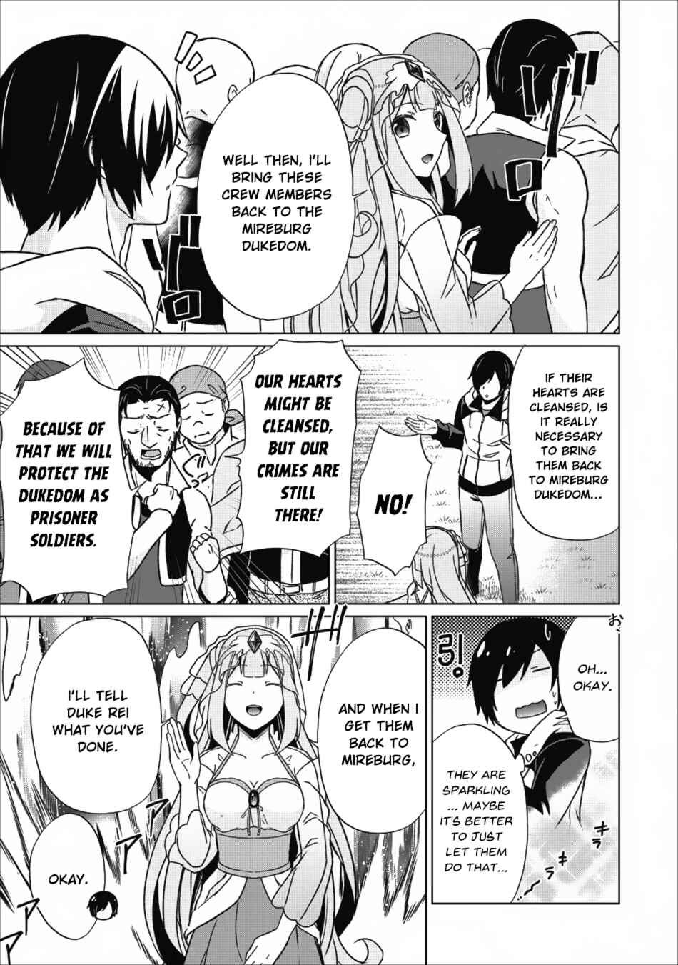 Page 18 Chapter 15 Shingan no Yuusha