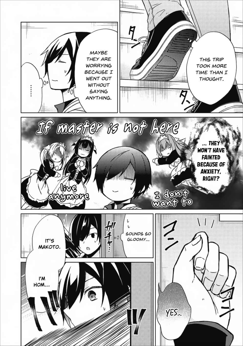Page 25 Chapter 15 Shingan no Yuusha