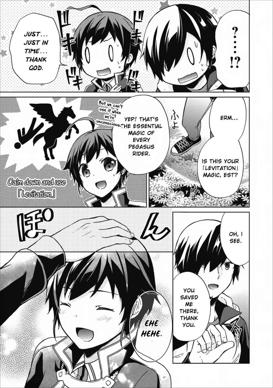 Page 4 Chapter 15 Shingan no Yuusha