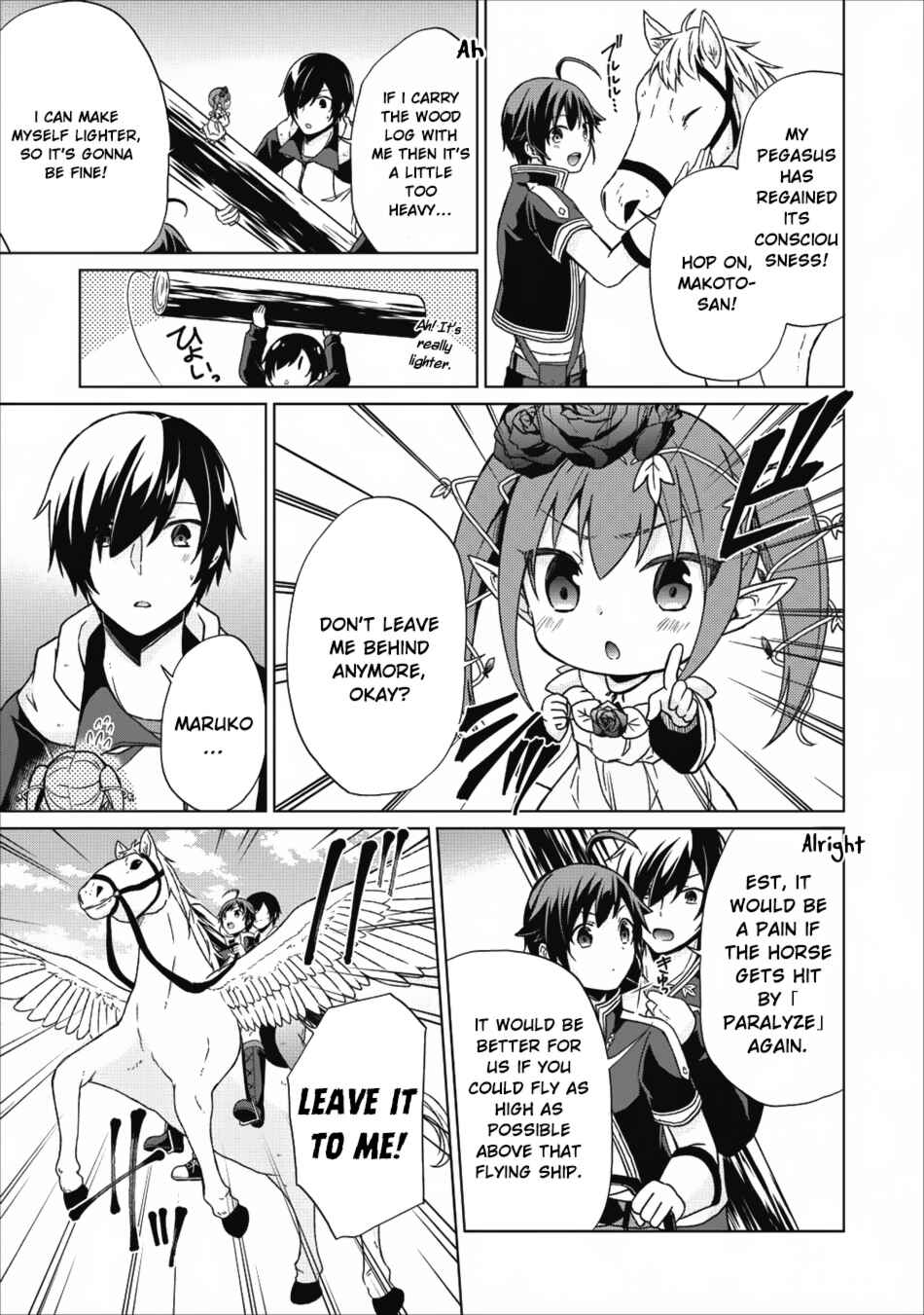 Page 8 Chapter 15 Shingan no Yuusha