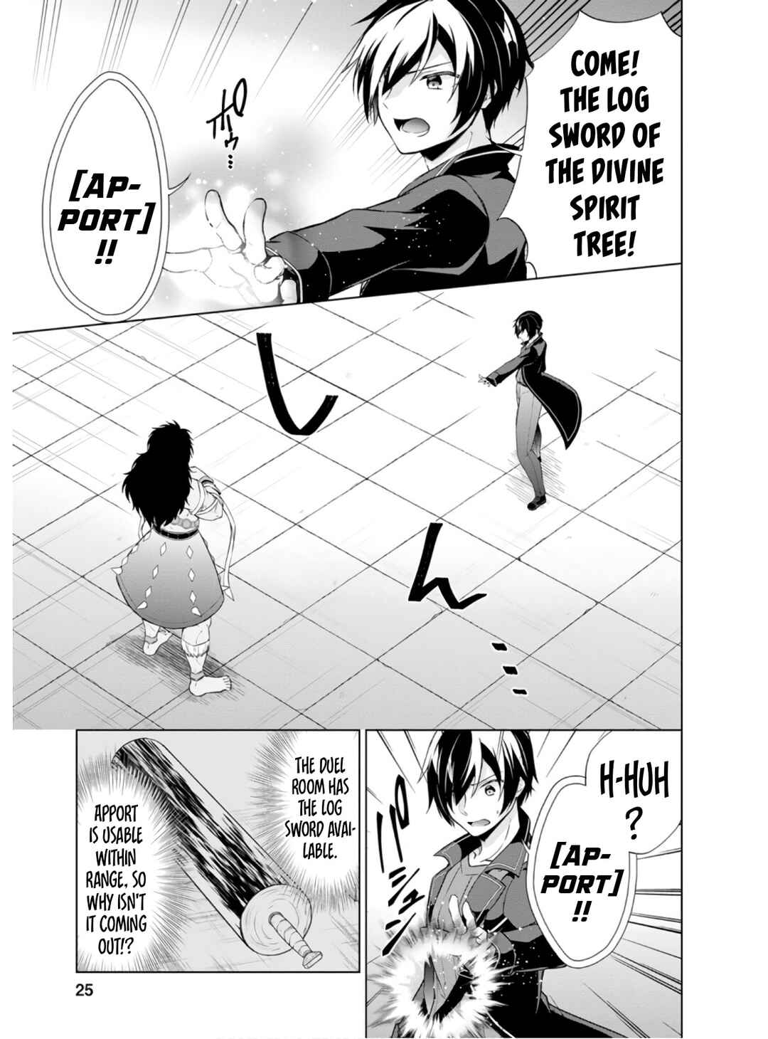 Page 12 Chapter 36.2 Shingan no Yuusha