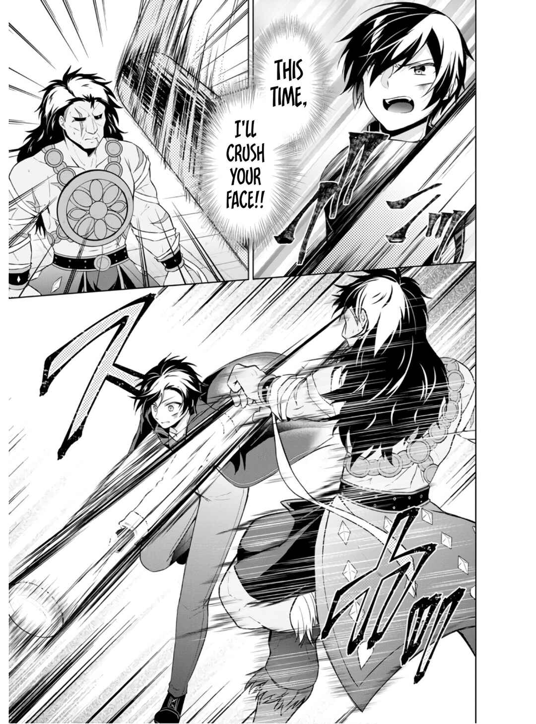 Page 20 Chapter 36.2 Shingan no Yuusha