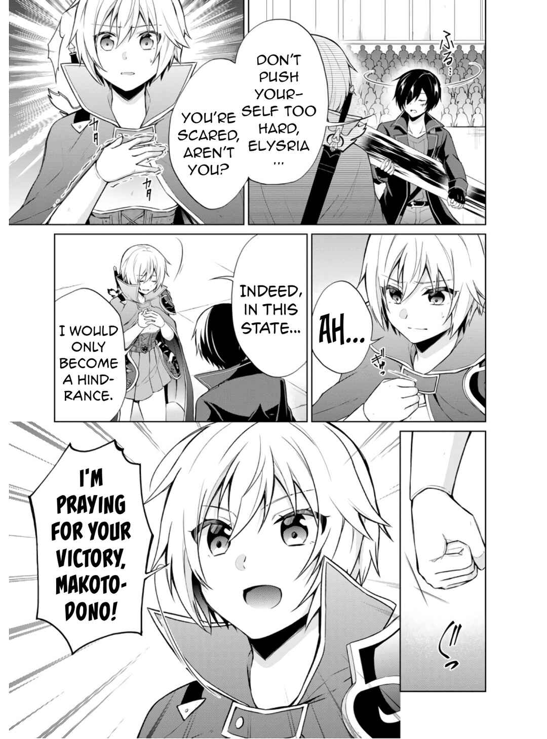 Page 6 Chapter 36.2 Shingan no Yuusha