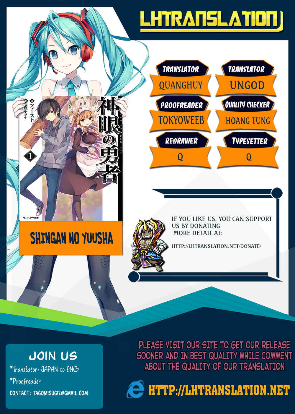 Page 1 Chapter 6 Shingan no Yuusha