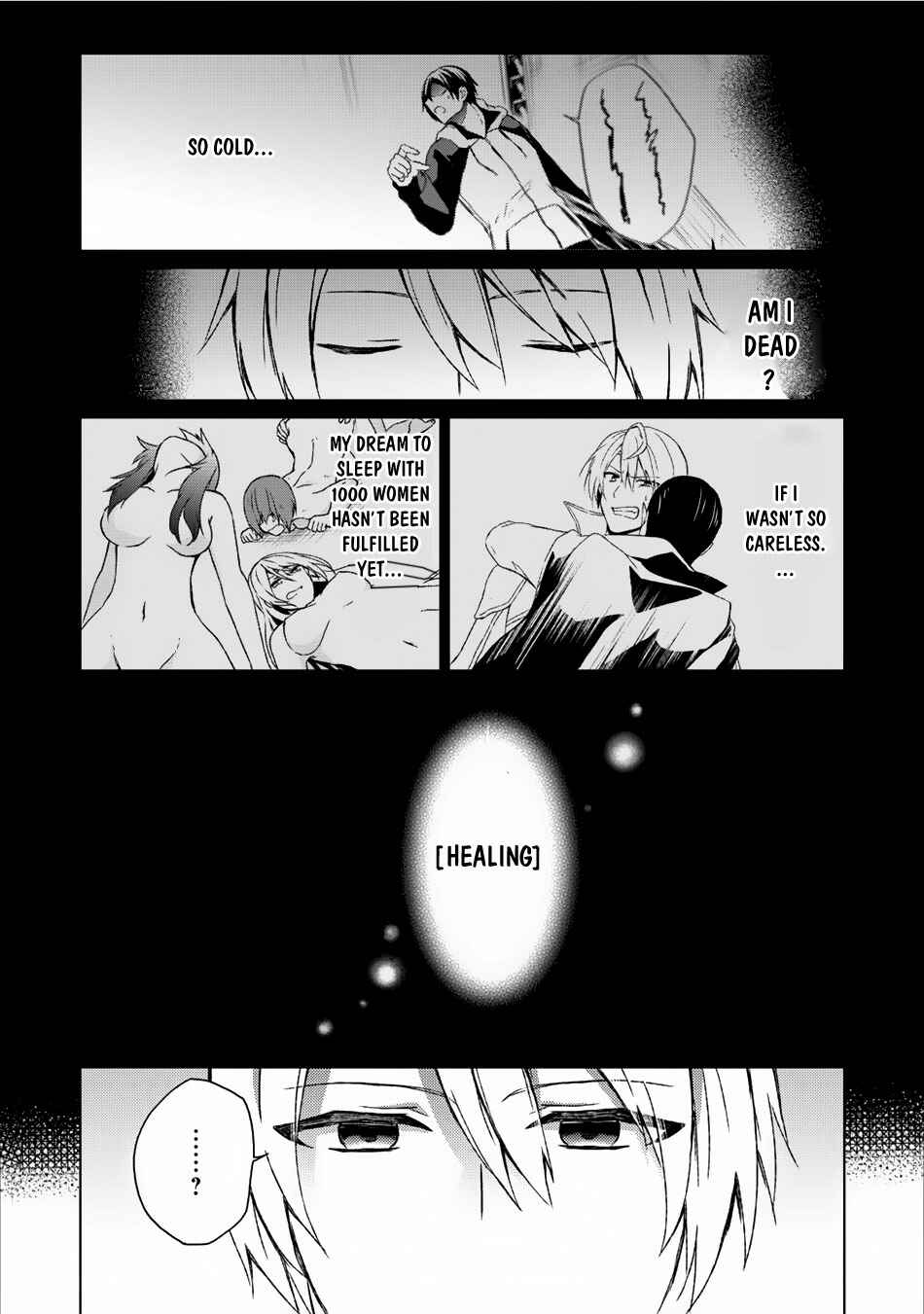 Page 11 Chapter 6 Shingan no Yuusha