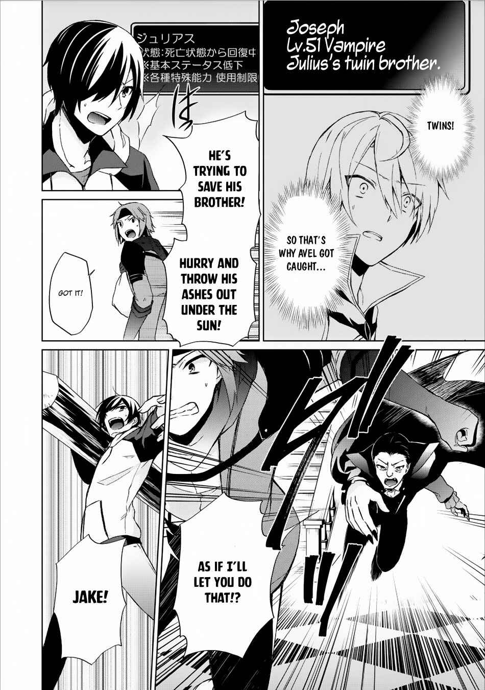 Page 19 Chapter 6 Shingan no Yuusha