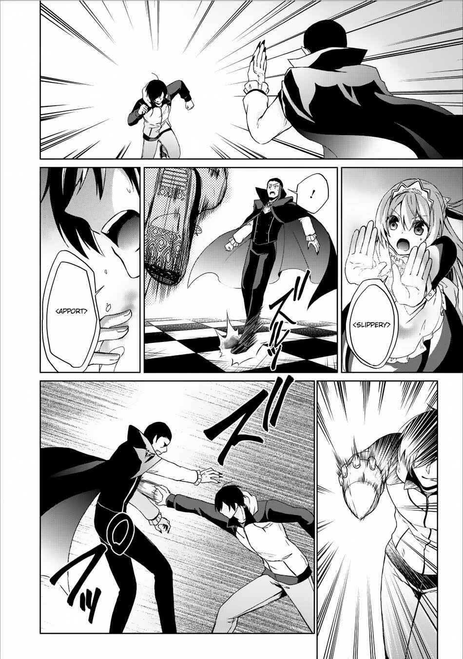 Page 23 Chapter 6 Shingan no Yuusha
