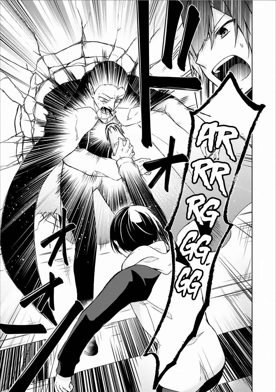 Page 24 Chapter 6 Shingan no Yuusha