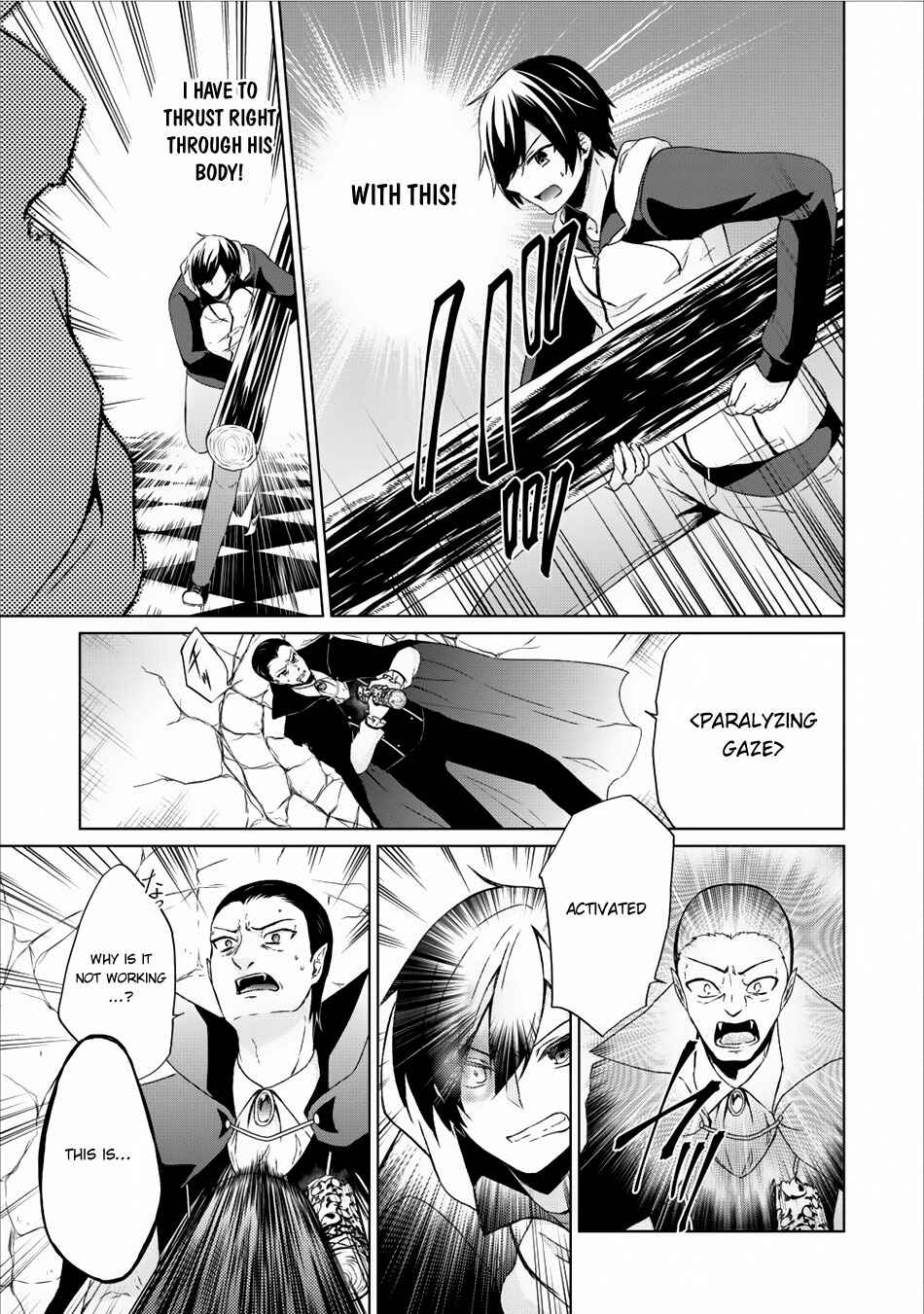 Page 26 Chapter 6 Shingan no Yuusha