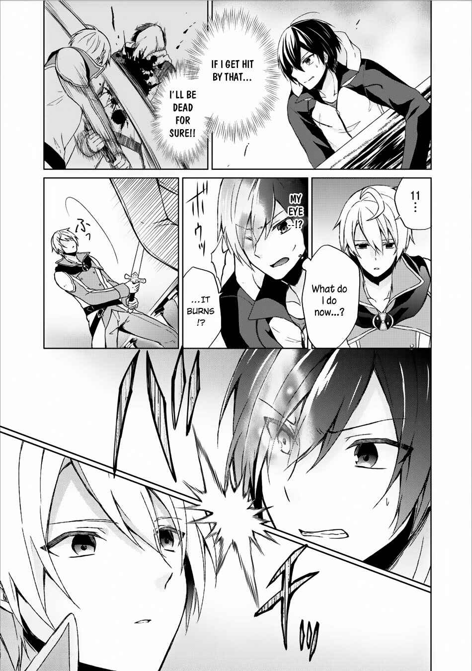 Page 6 Chapter 6 Shingan no Yuusha