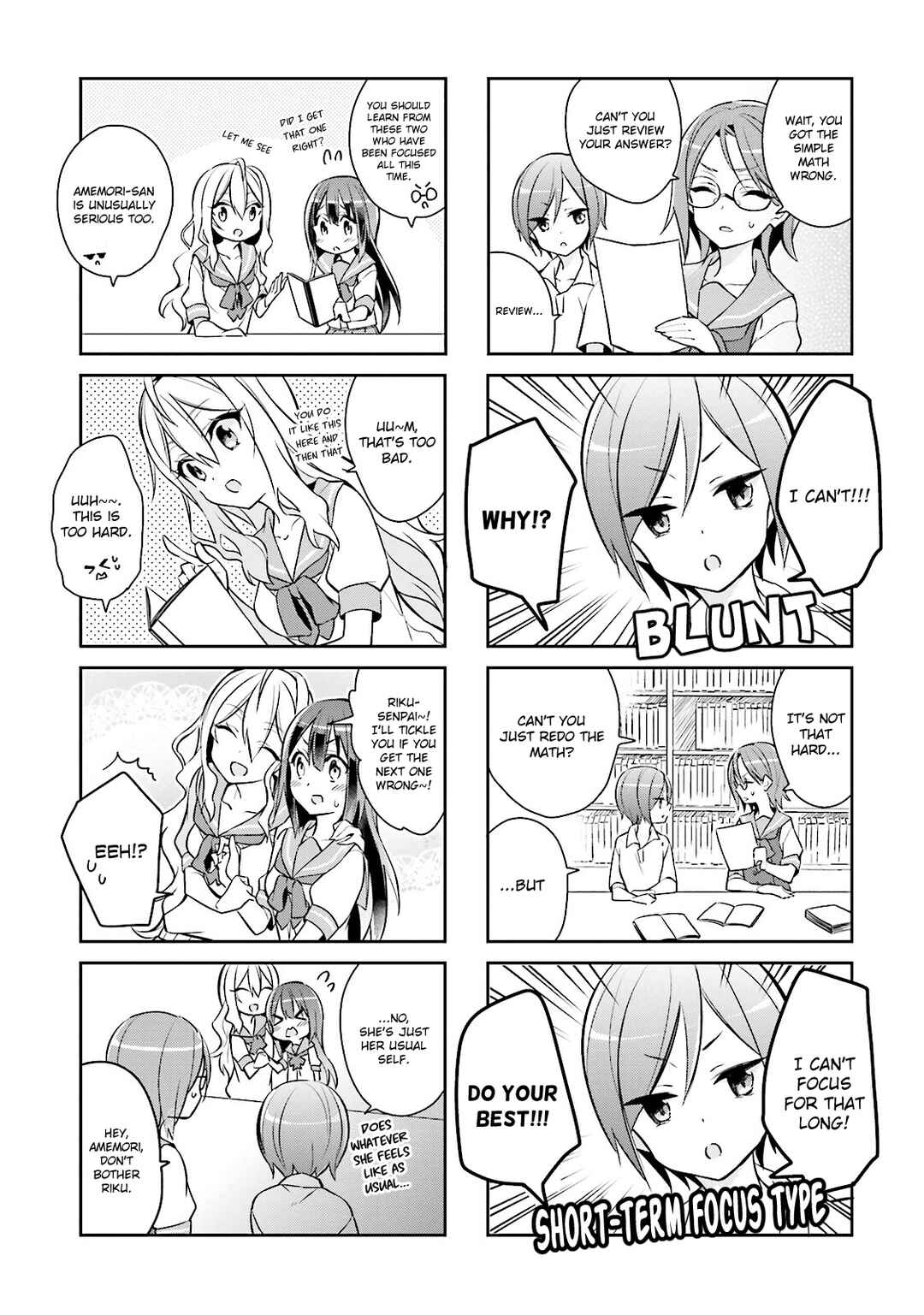 Page 5 Chapter 7 Seishun Sweet Track