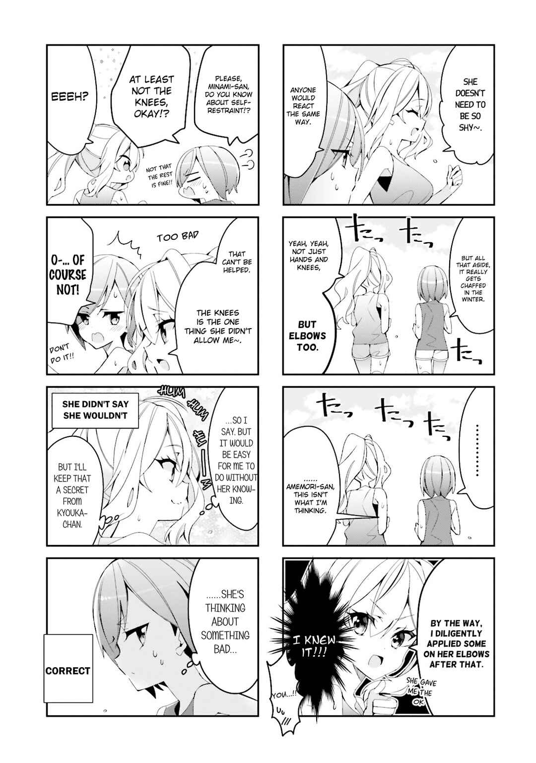 Page 5 Chapter 23 Seishun Sweet Track
