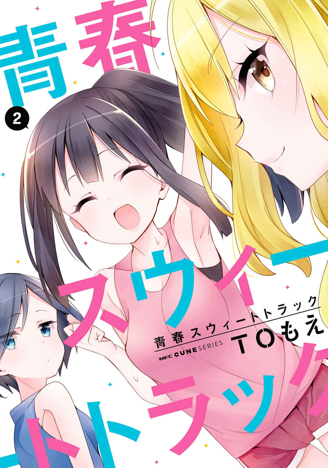 Page 1 Chapter 14 Seishun Sweet Track