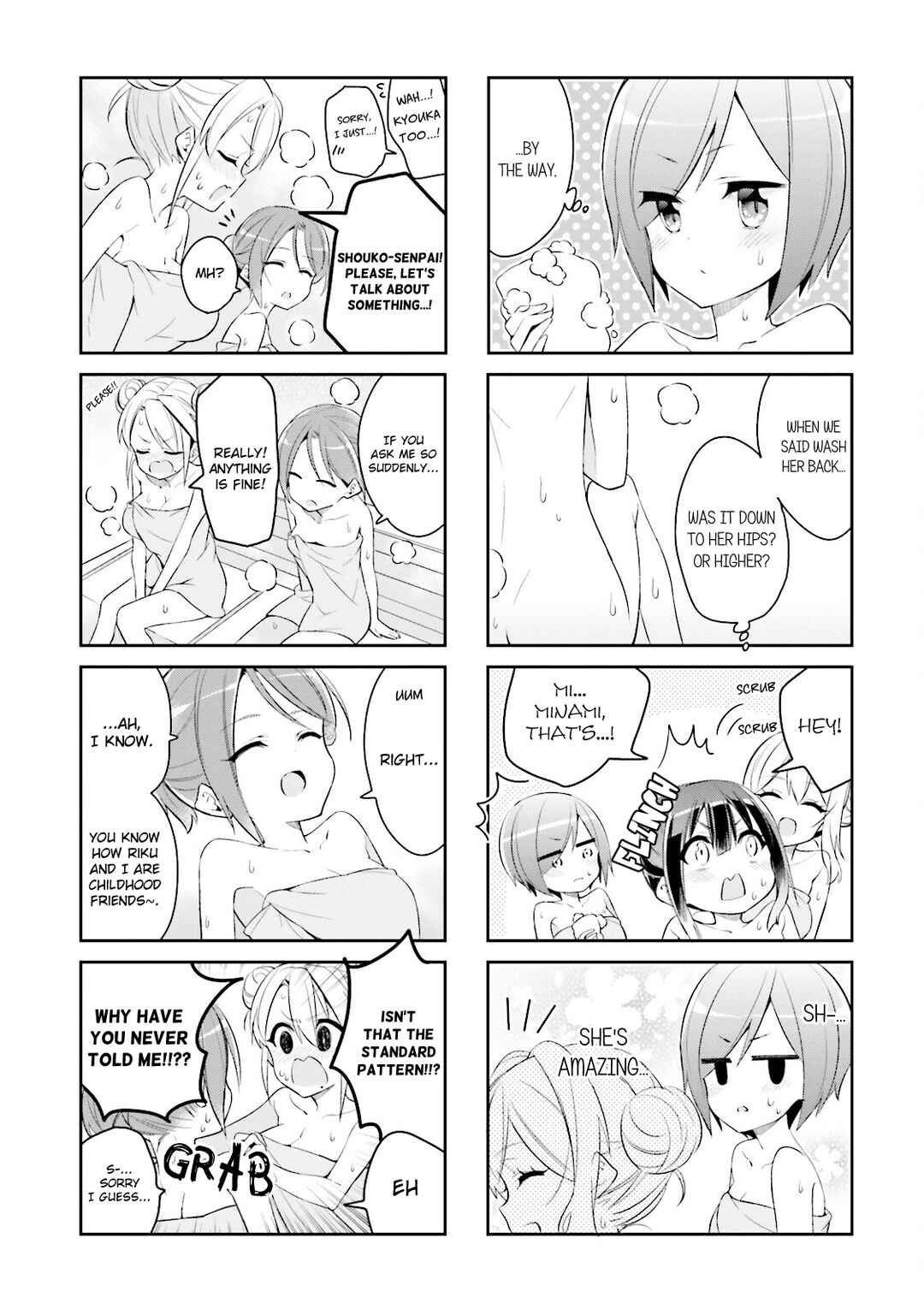 Page 7 Chapter 17 Seishun Sweet Track