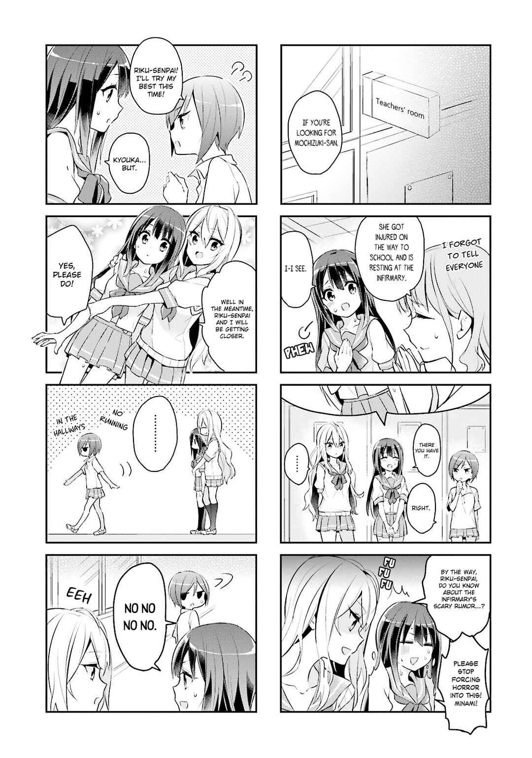 Page 3 Chapter 2 Seishun Sweet Track