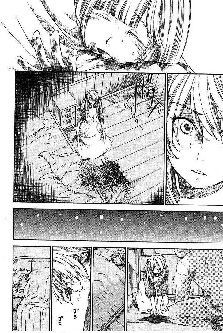 Page 20 Chapter 8 Roman