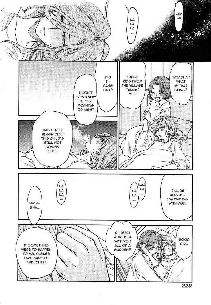 Page 19 Chapter 10 Roman