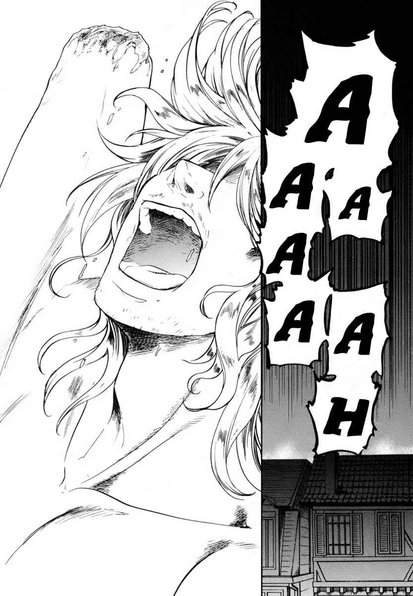 Page 4 Chapter 5 Roman