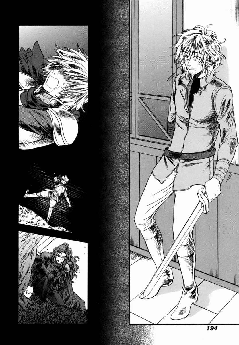 Page 41 Chapter 5 Roman
