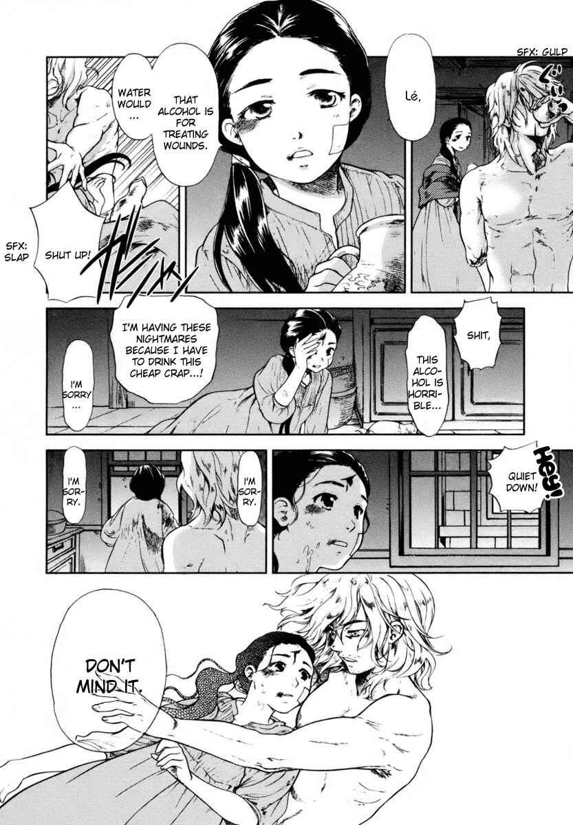 Page 5 Chapter 5 Roman