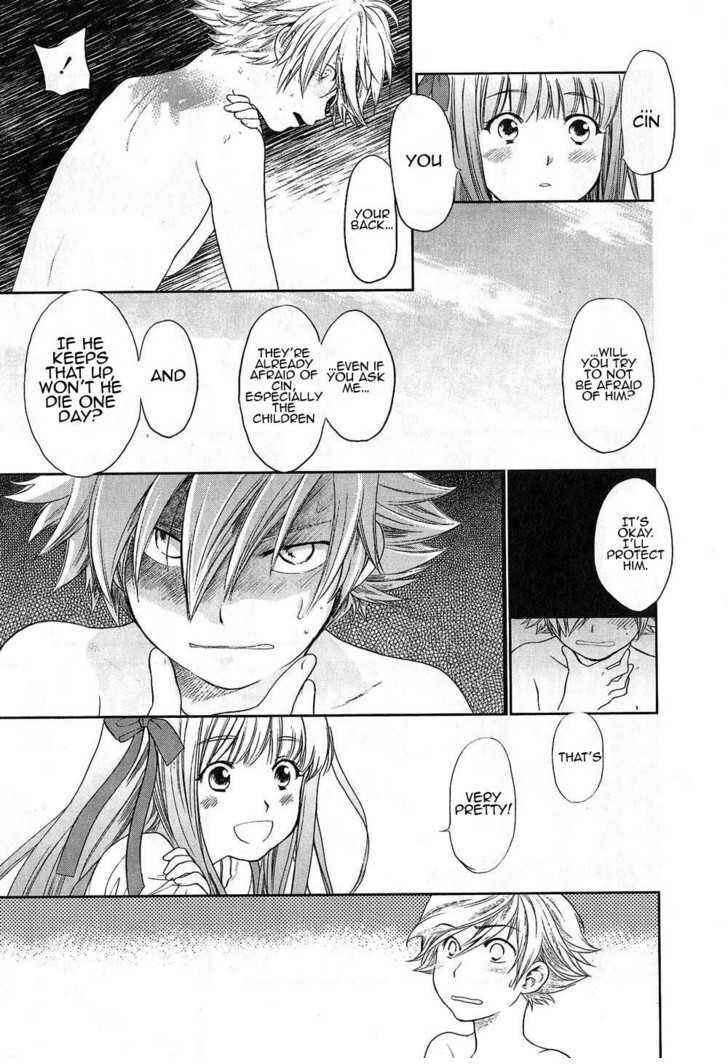 Page 16 Chapter 6 Roman