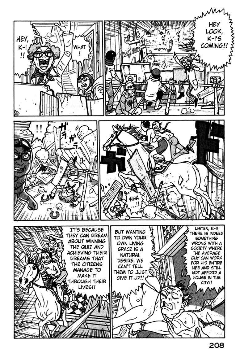Page 6 Chapter 44 National Quiz
