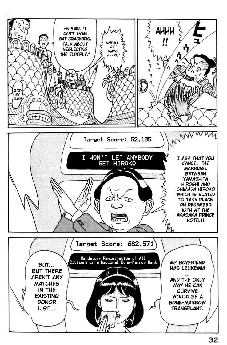 Page 10 Chapter 12 National Quiz