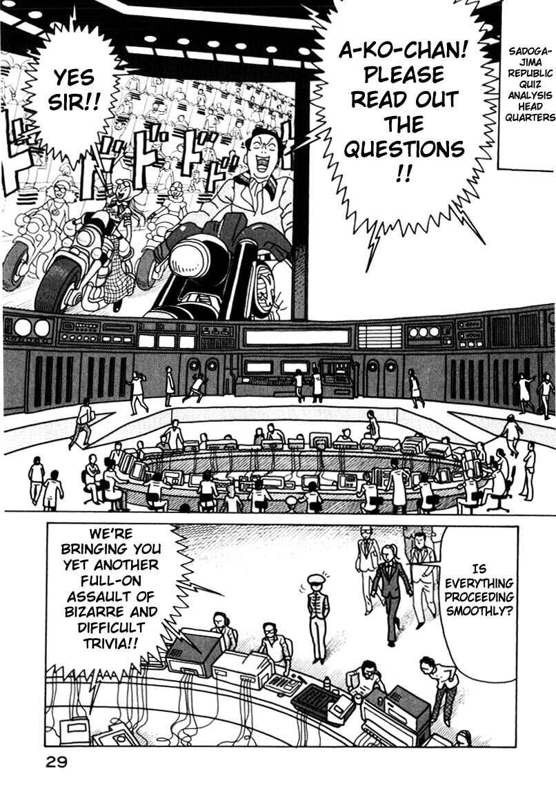 Page 7 Chapter 35 National Quiz