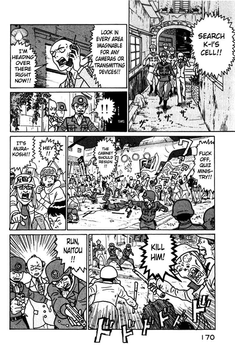 Page 8 Chapter 42 National Quiz