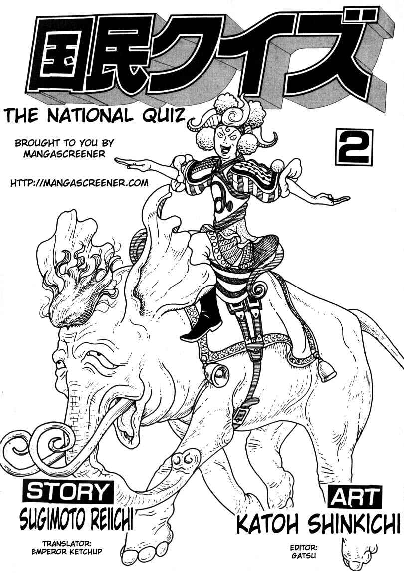Page 1 Chapter 11 National Quiz