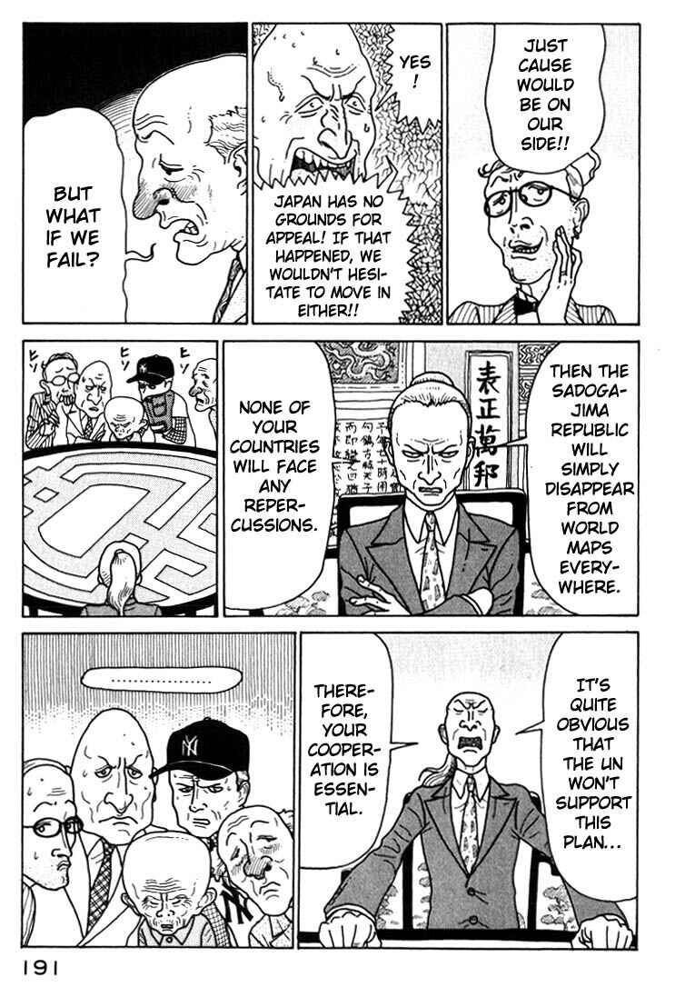 Page 9 Chapter 32 National Quiz