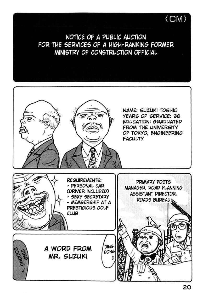 Page 20 Chapter 34 National Quiz