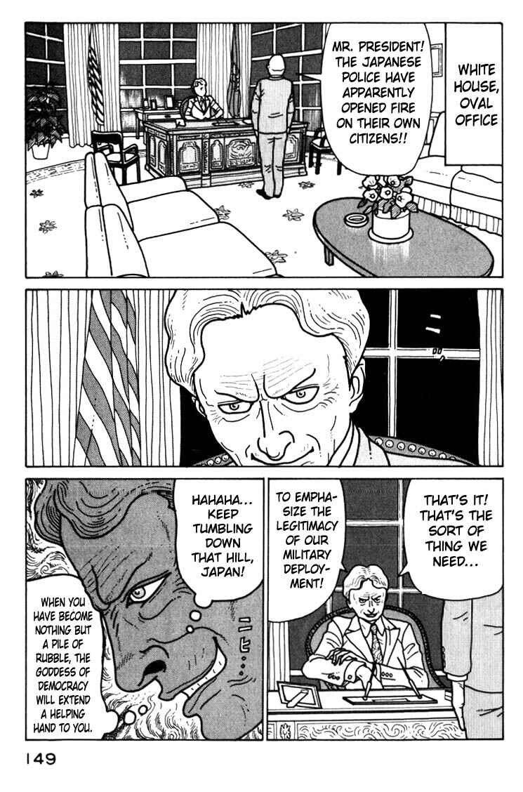 Page 7 Chapter 41 National Quiz