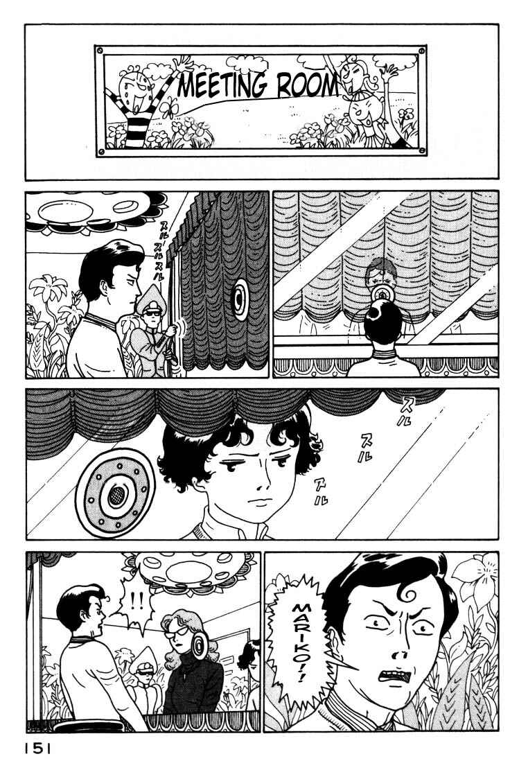 Page 9 Chapter 41 National Quiz