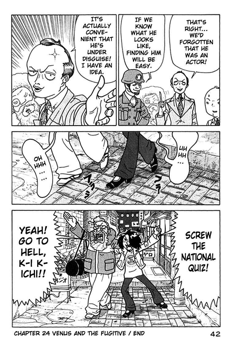 Page 20 Chapter 24 National Quiz
