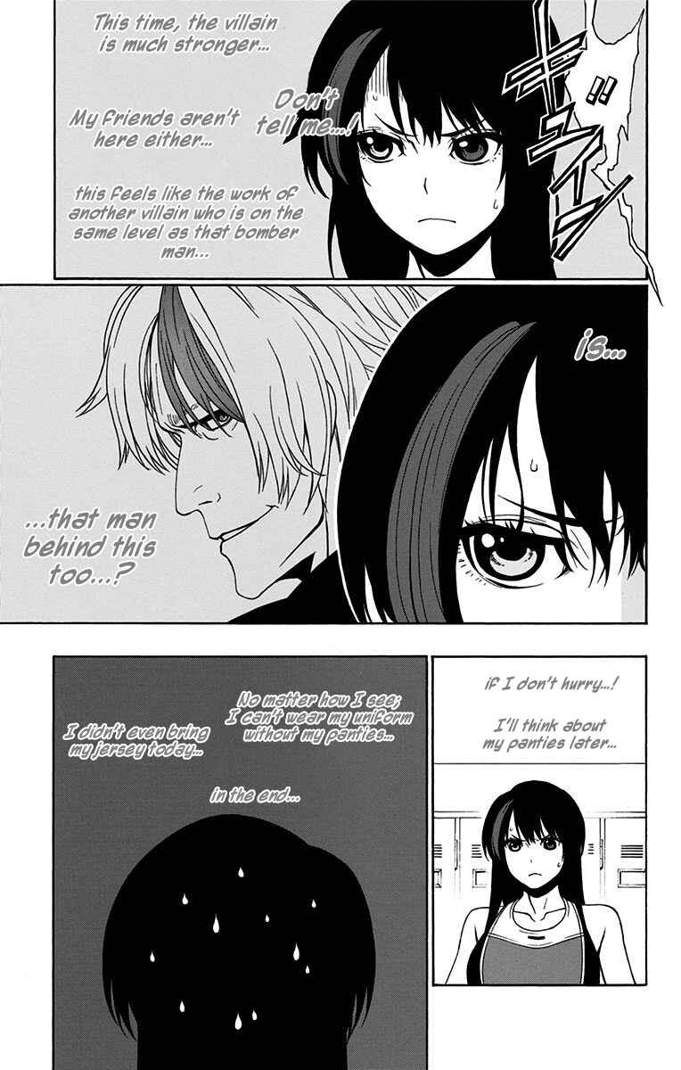 Page 5 Chapter 13 Lady Justice