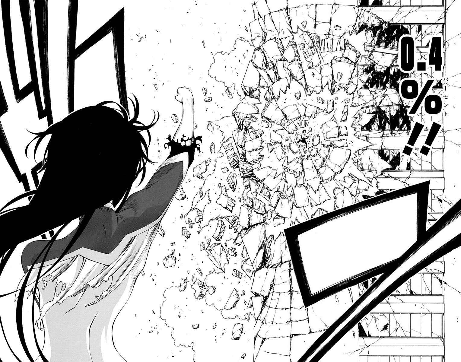 Page 15 Chapter 10 Lady Justice
