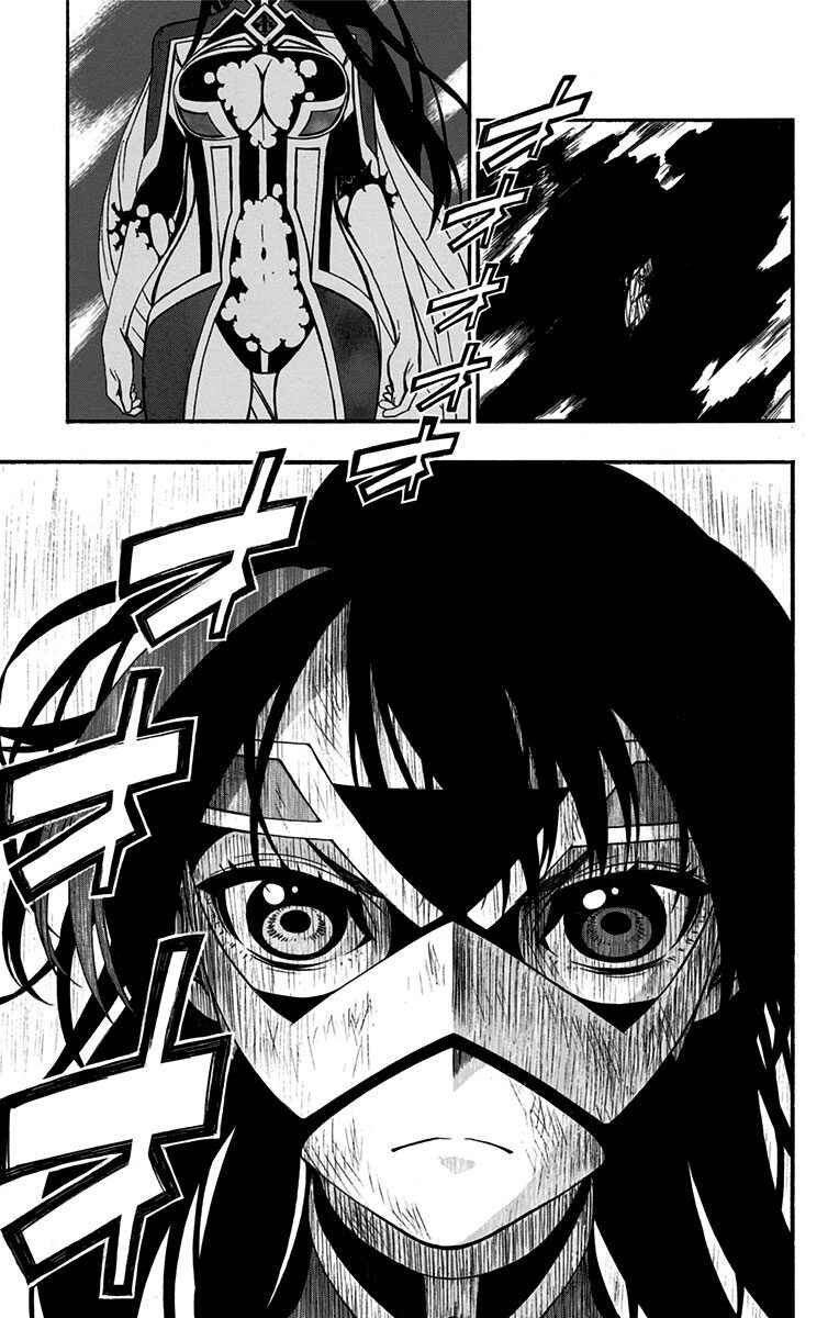 Page 14 Chapter 9 Lady Justice