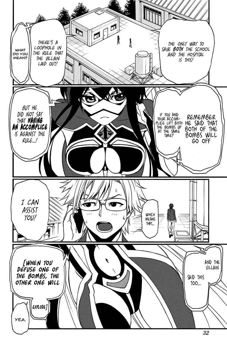 Page 6 Chapter 9 Lady Justice