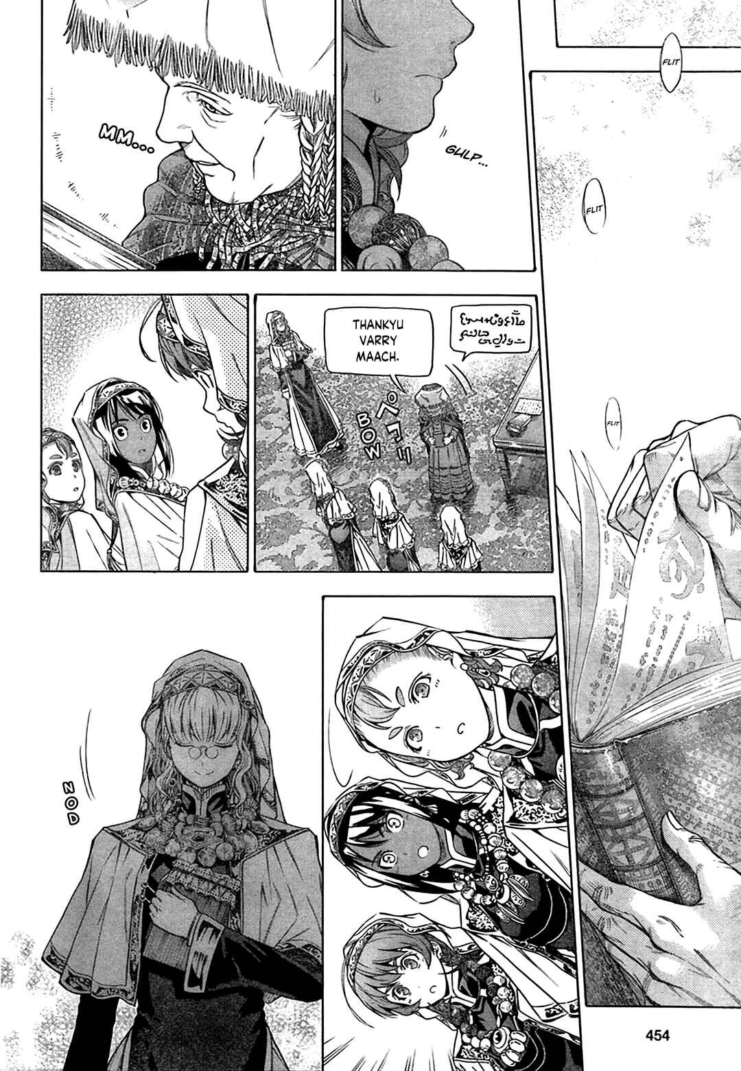 Page 51 Chapter Unknown_6847 Toshokan no Minarai Shisho