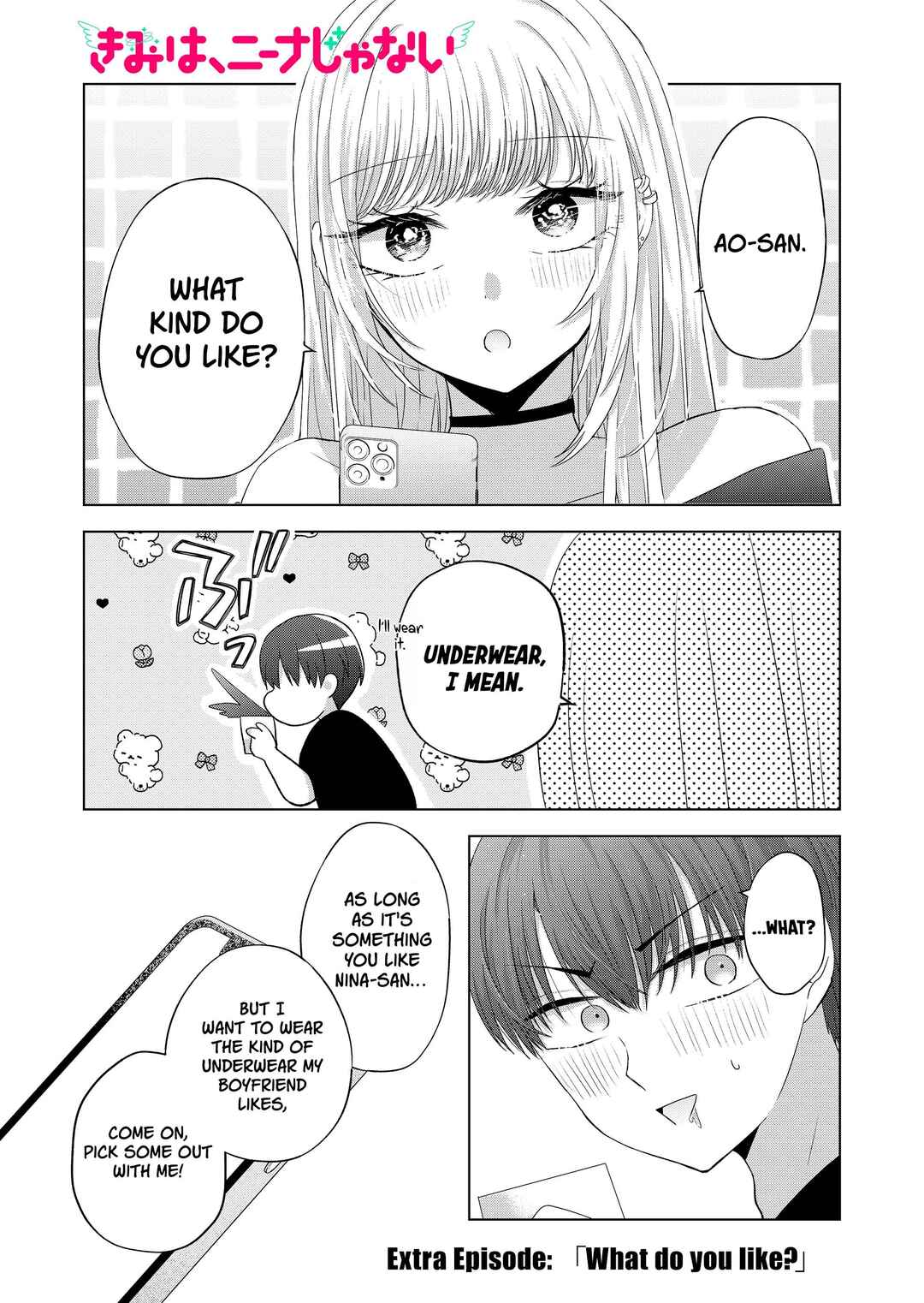 Page 1 Chapter 35.5 Kimi wa, Nina Janai